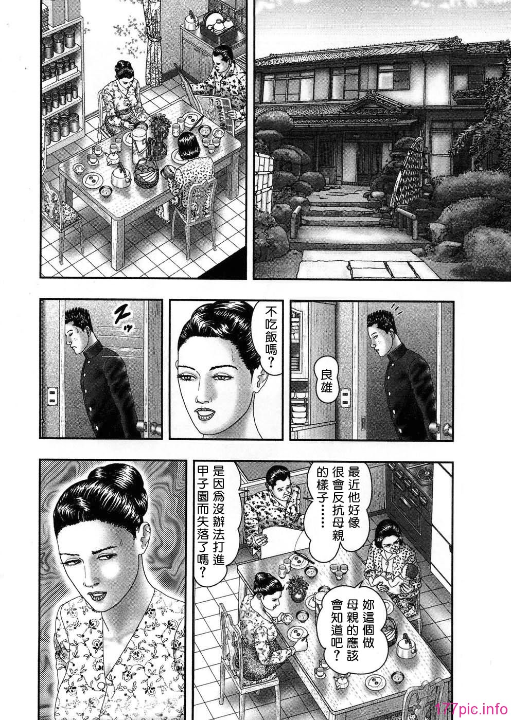 USeTuSaI_045_169