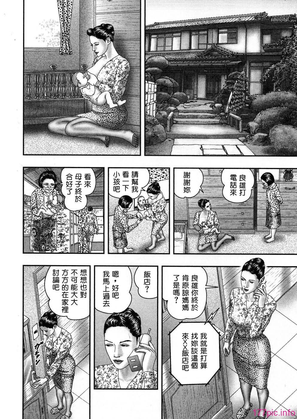 USeTuSaI_045_175