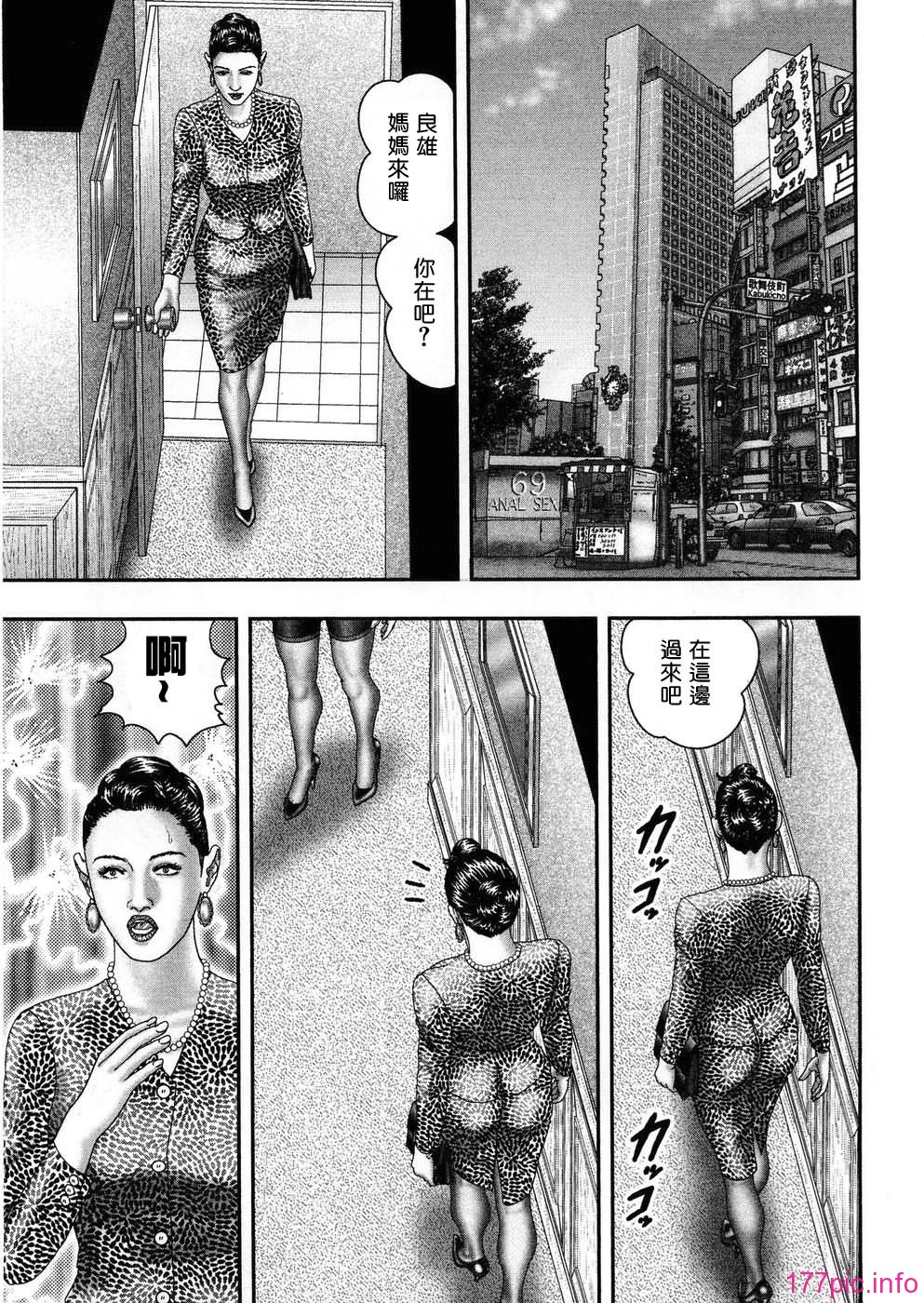 USeTuSaI_045_176