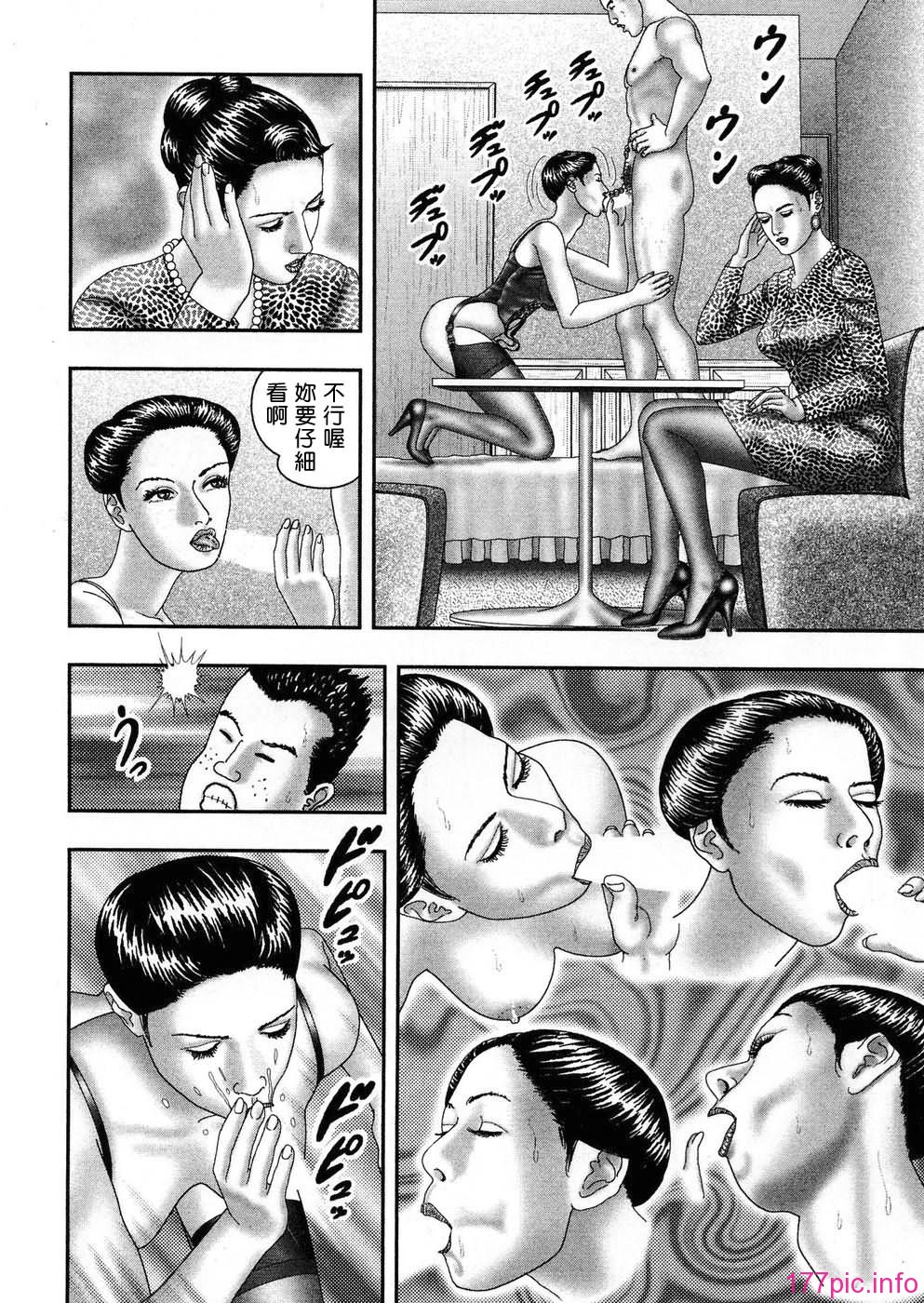 USeTuSaI_045_179