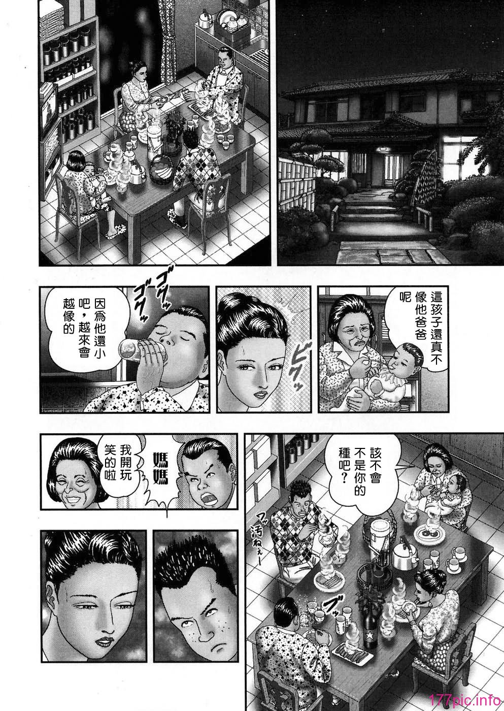 USeTuSaI_045_187