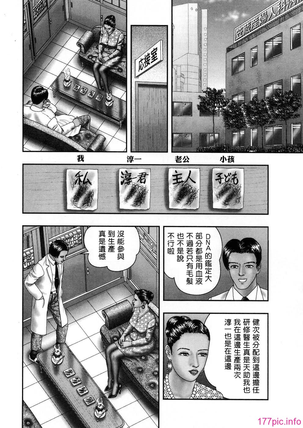 USeTuSaI_045_189