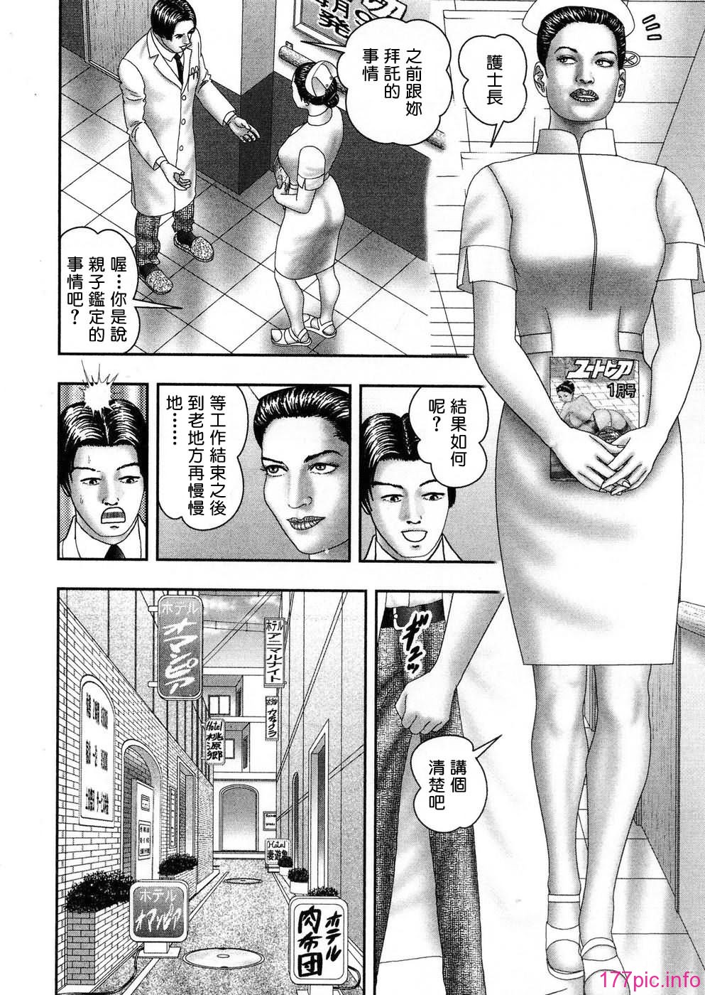 USeTuSaI_045_195