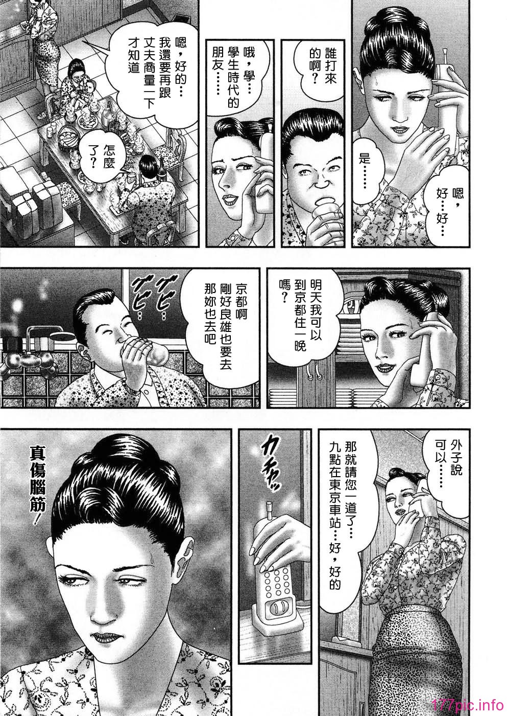 USeTuSaI_045_210