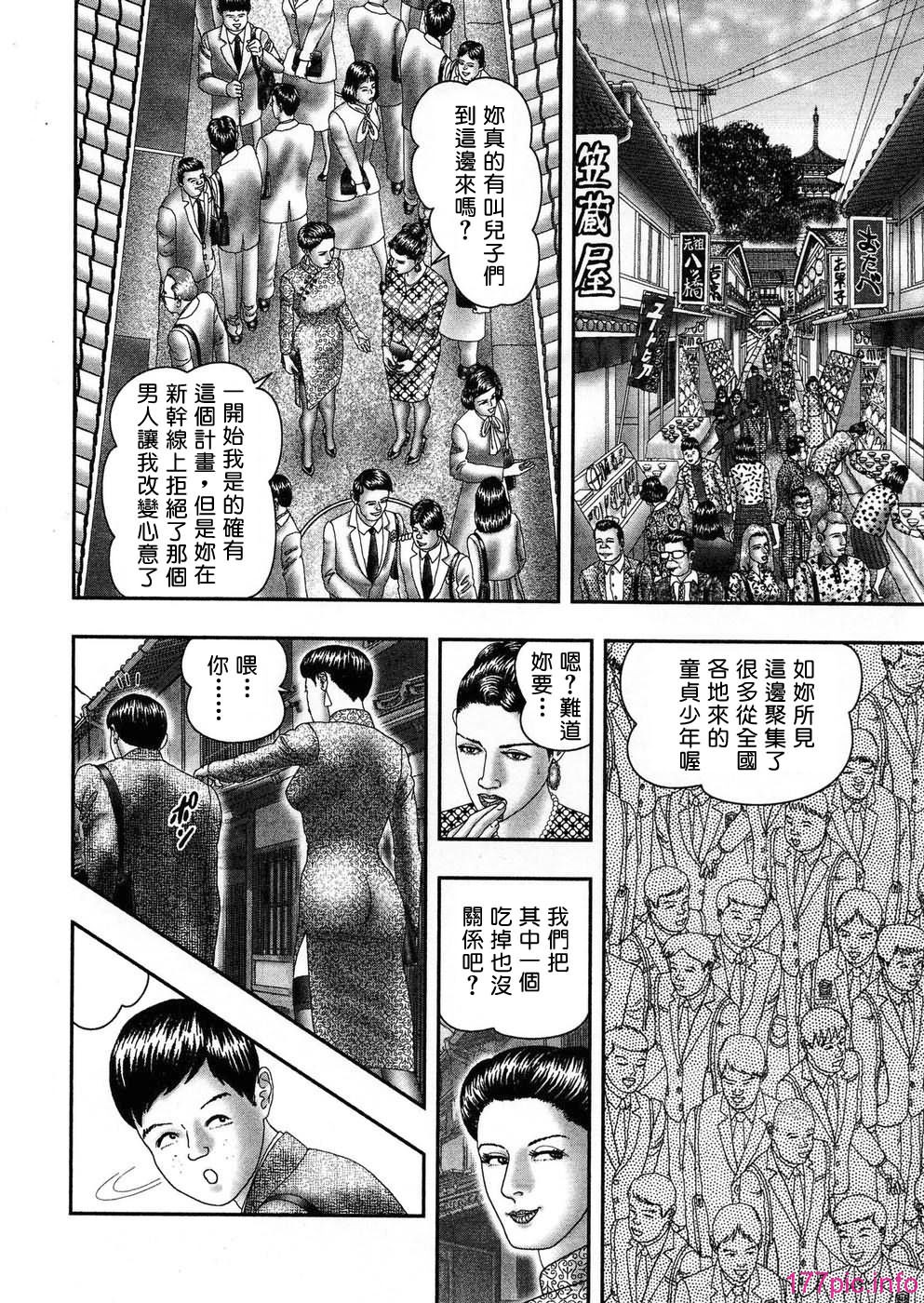 USeTuSaI_045_217