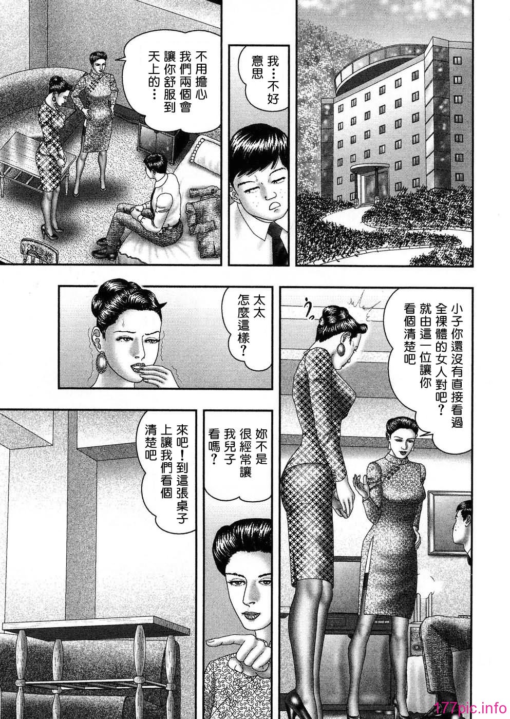 USeTuSaI_045_218