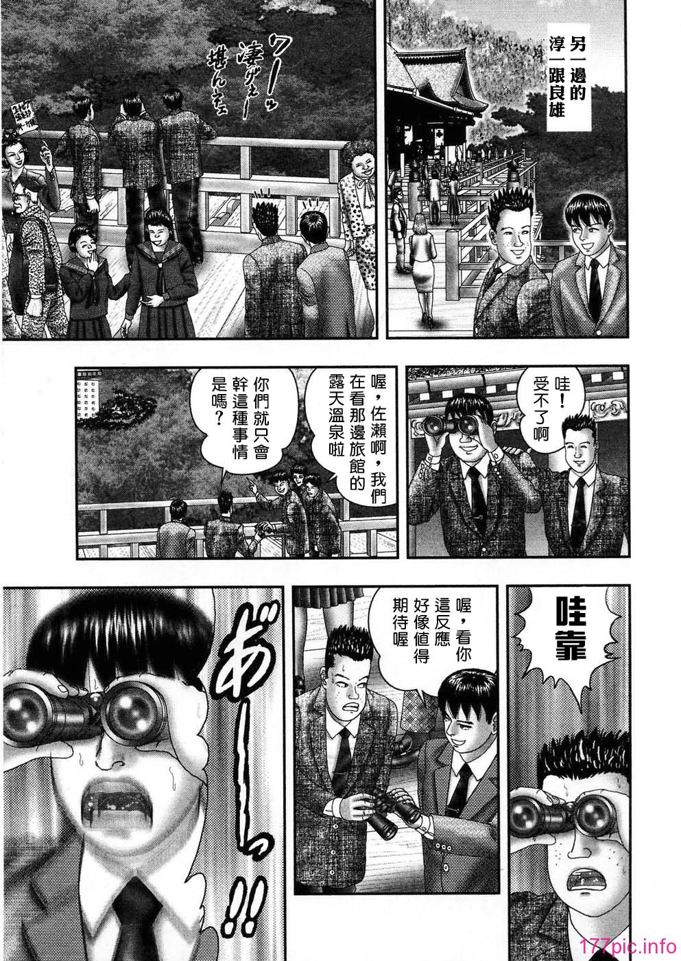 USeTuSaI_045_224