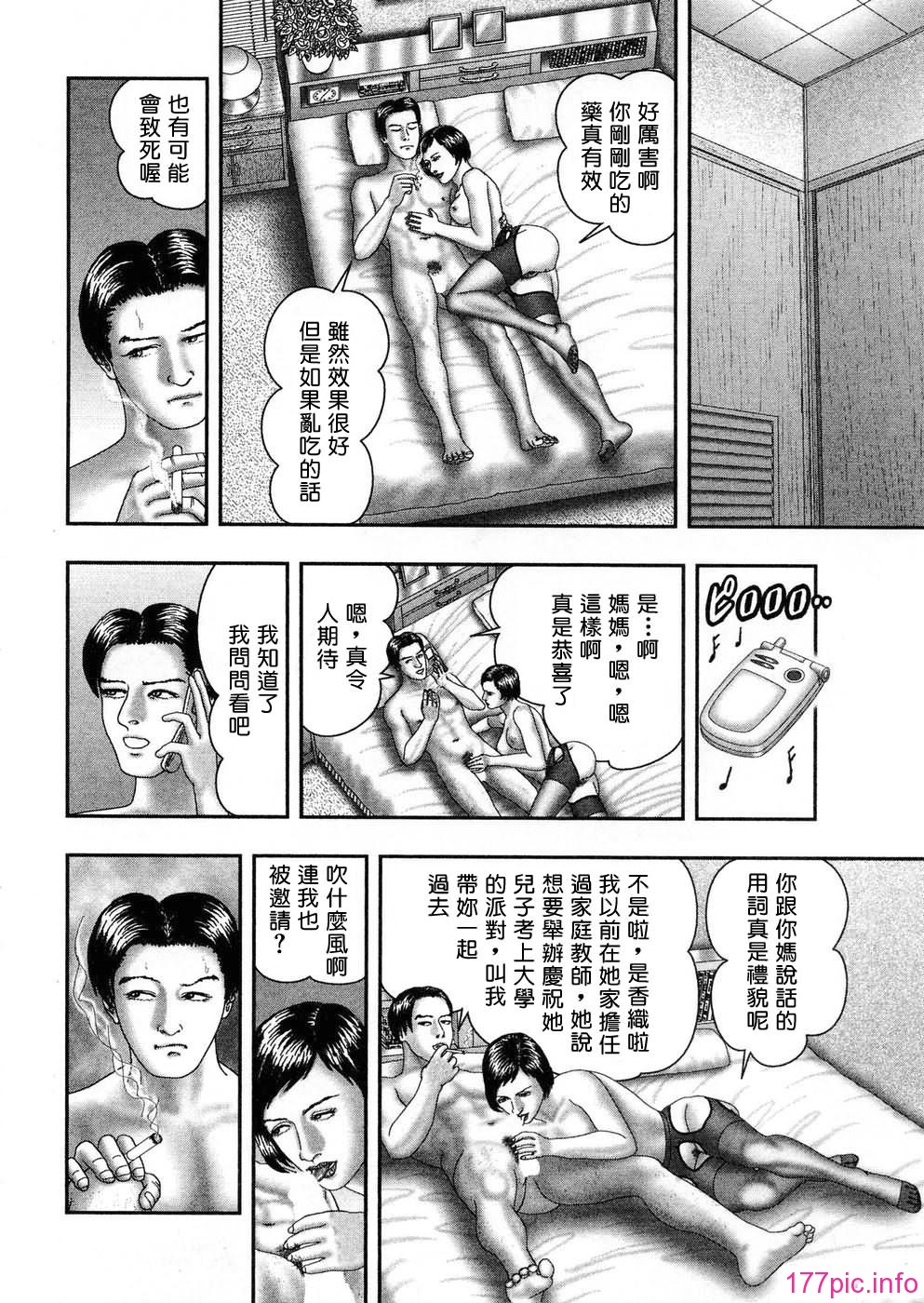 USeTuSaI_045_231
