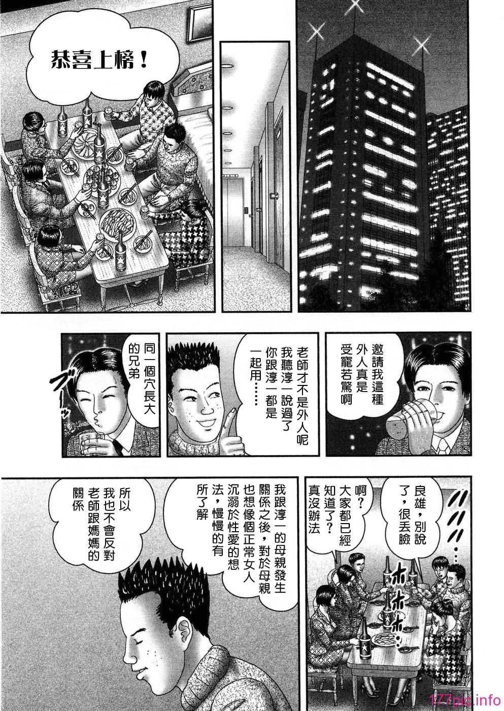 USeTuSaI_045_232