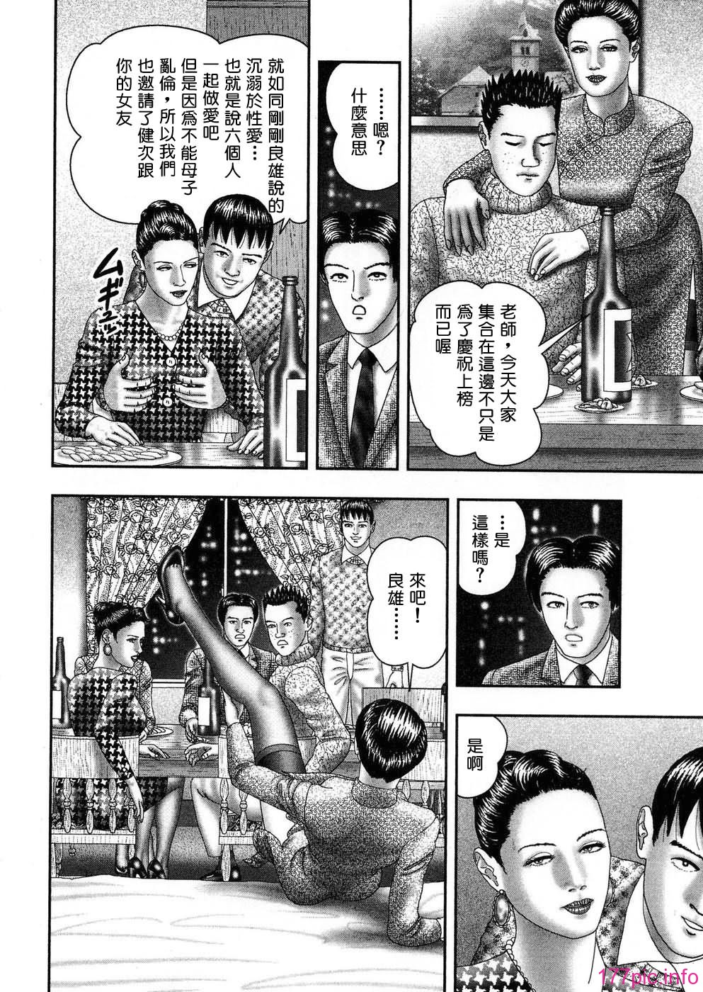 USeTuSaI_045_233