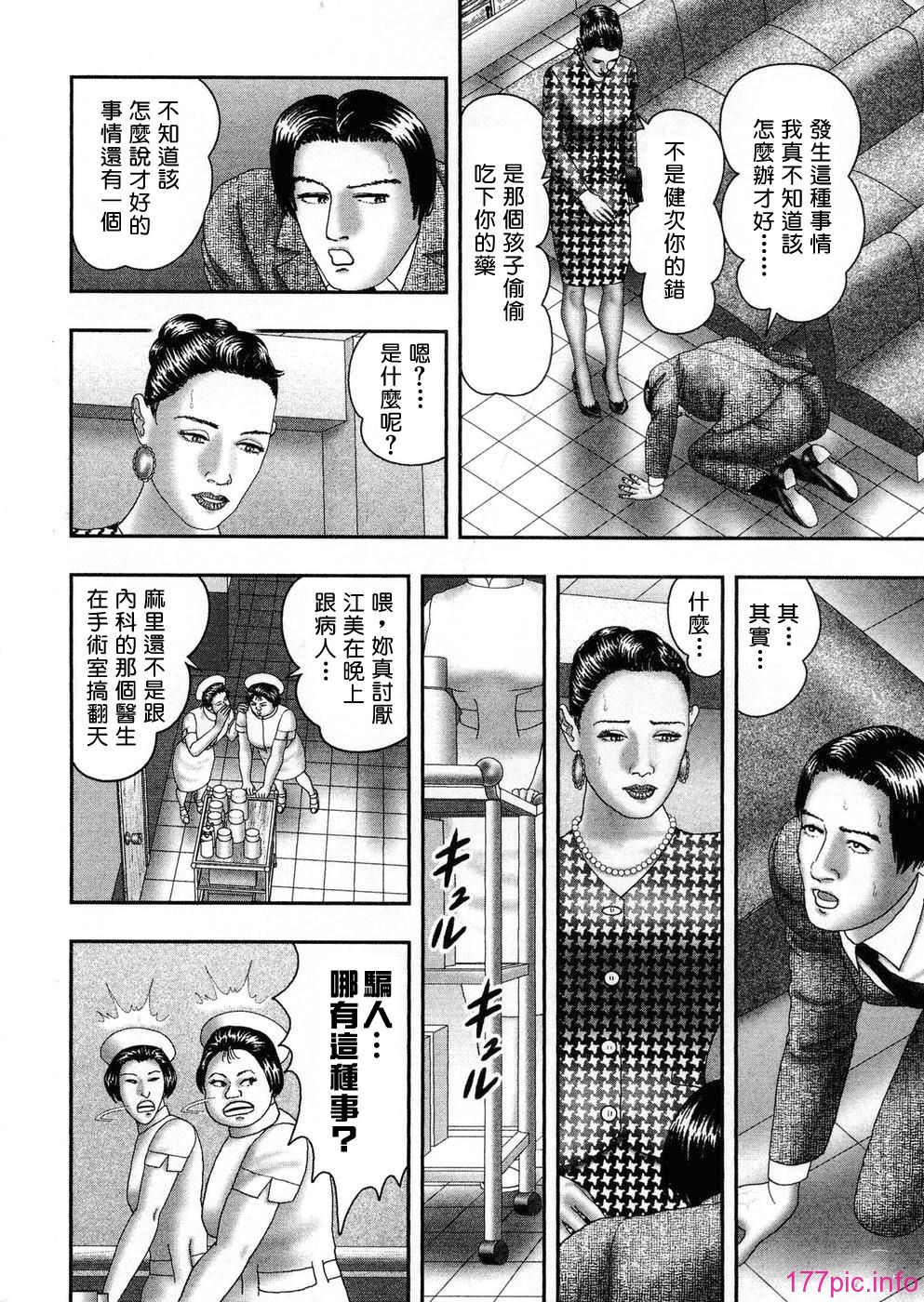 USeTuSaI_045_251