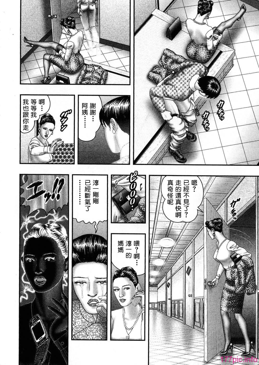 USeTuSaI_045_263
