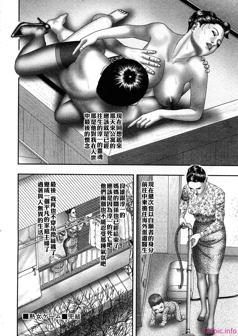 USeTuSaI_045_265