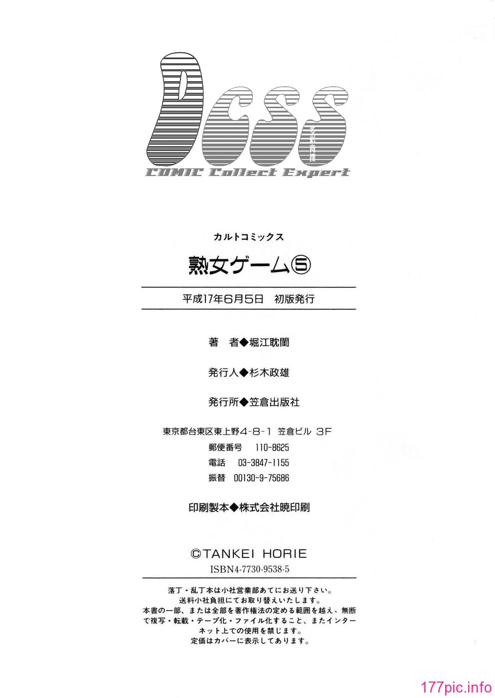 USeTuSaI_045_268