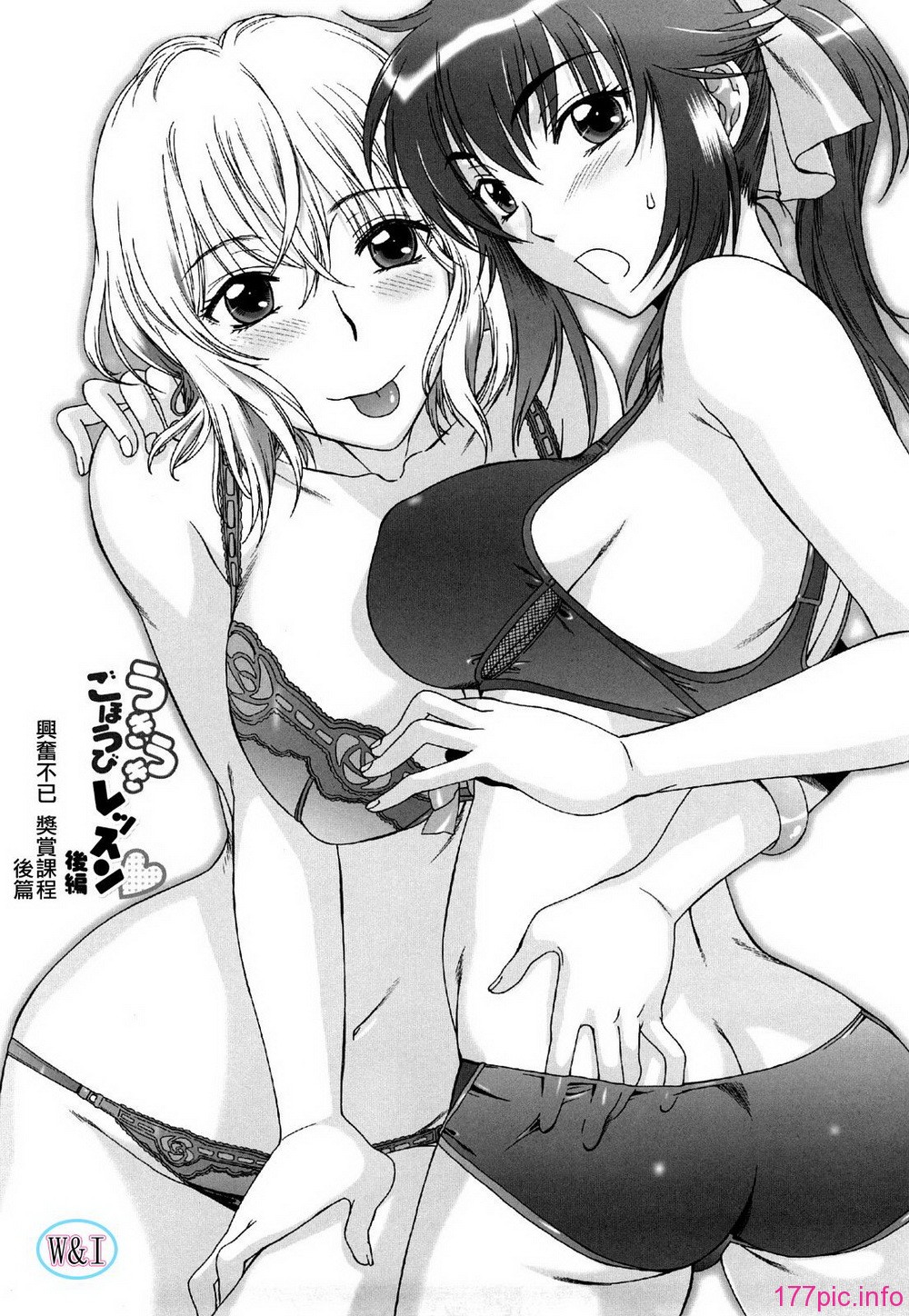 W&I-002-042