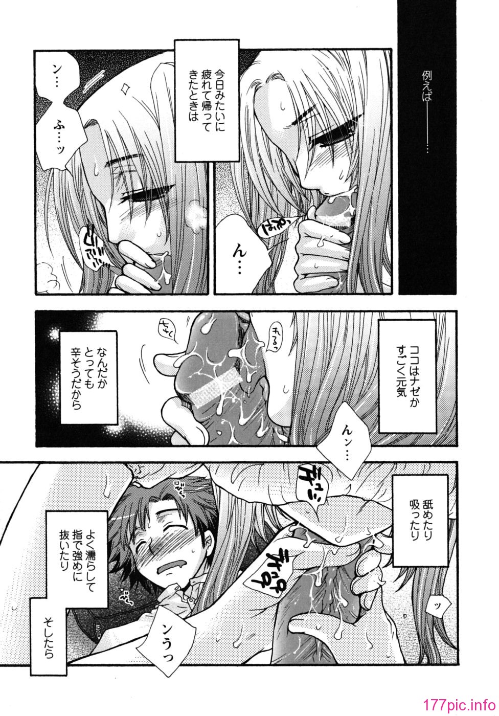 Ze_0155