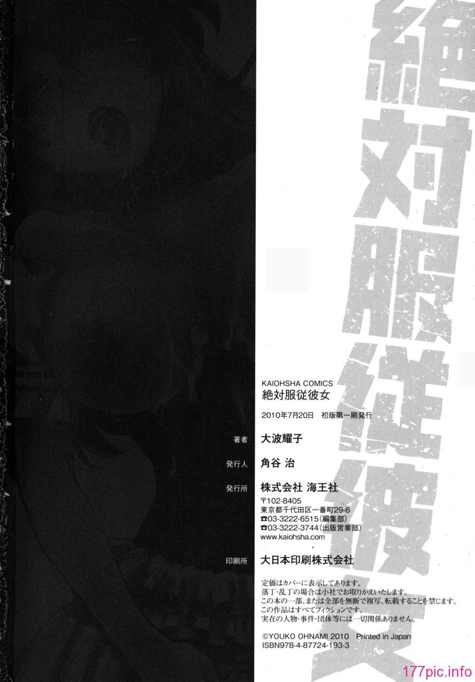Ze_0194