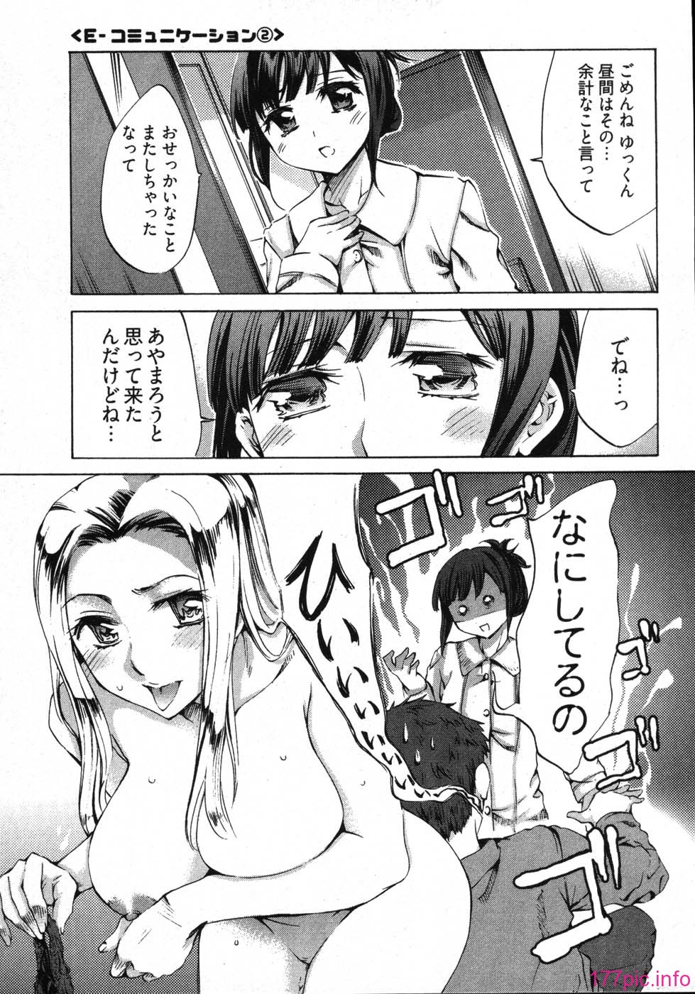 emua_025