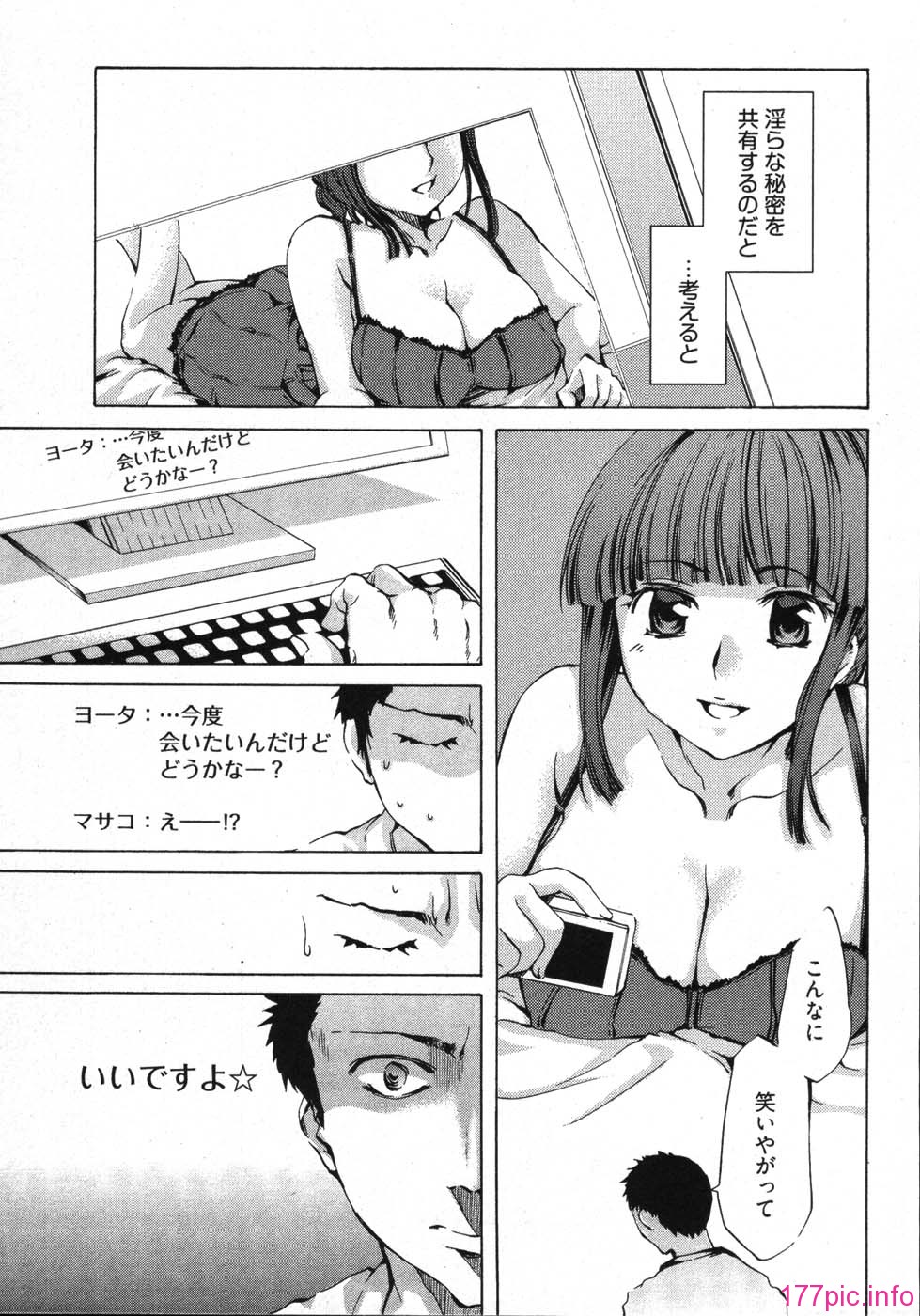 emua_099