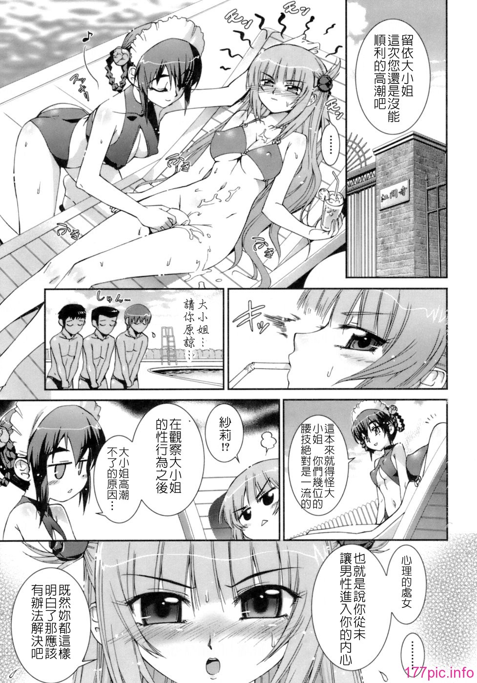 keito_025