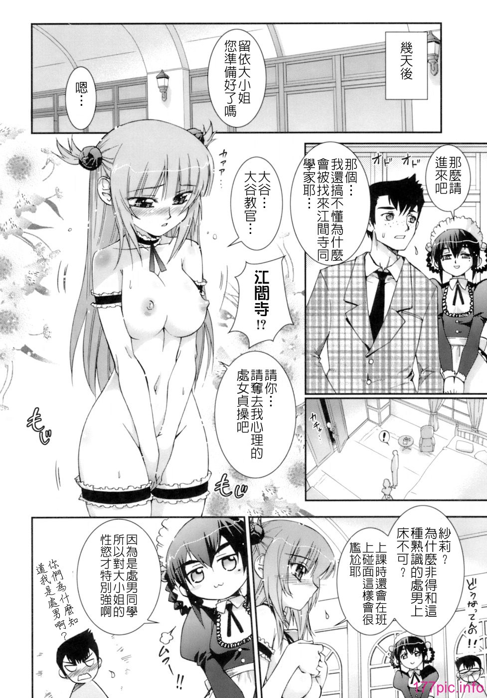keito_026
