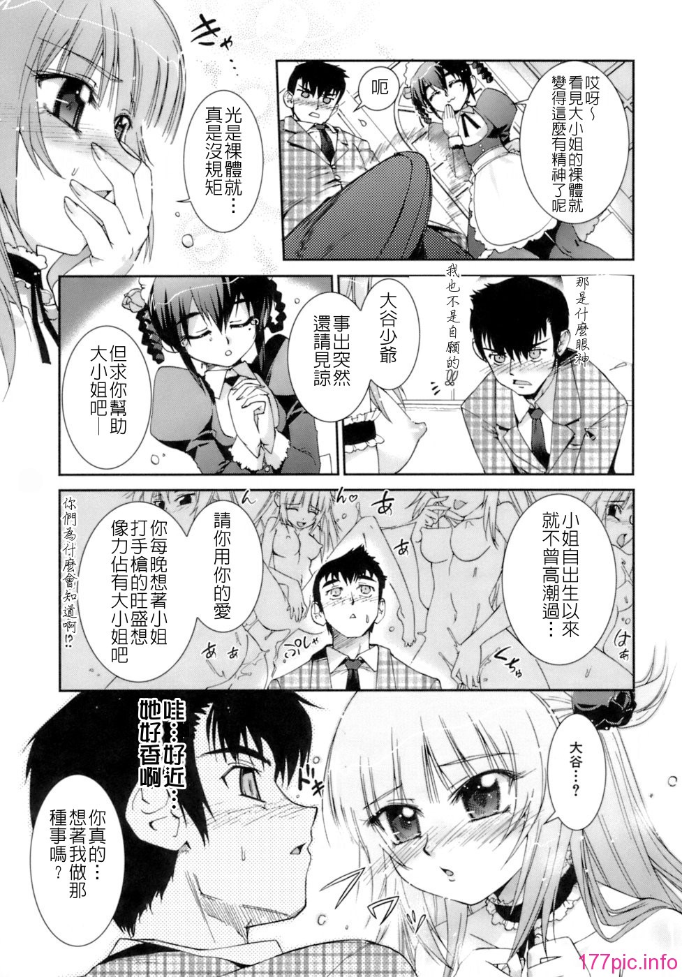 keito_027