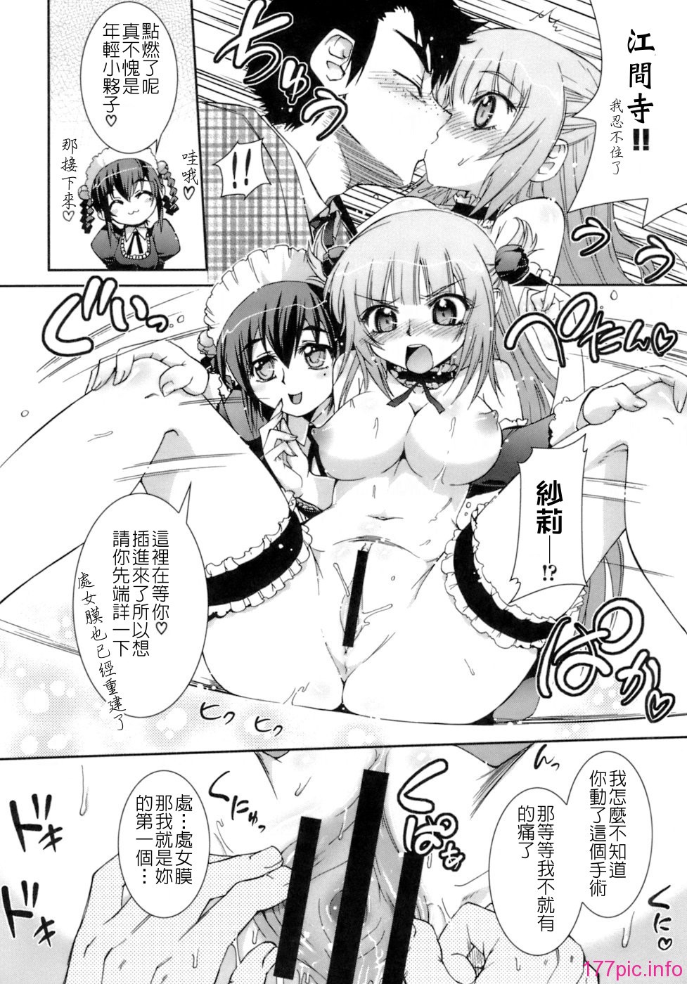 keito_028