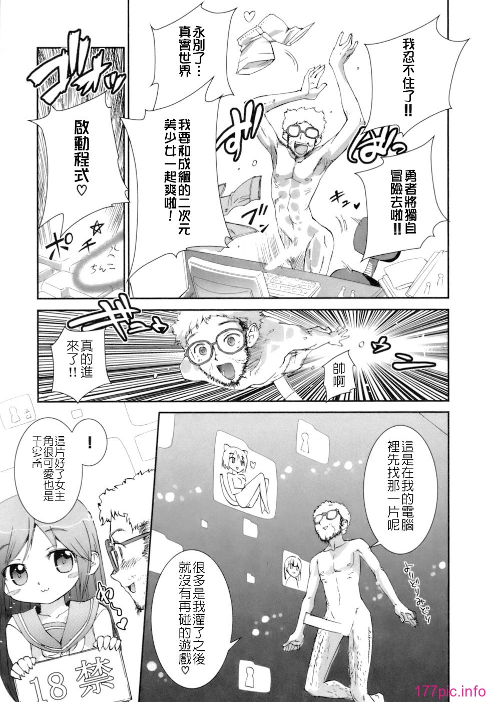 keito_067