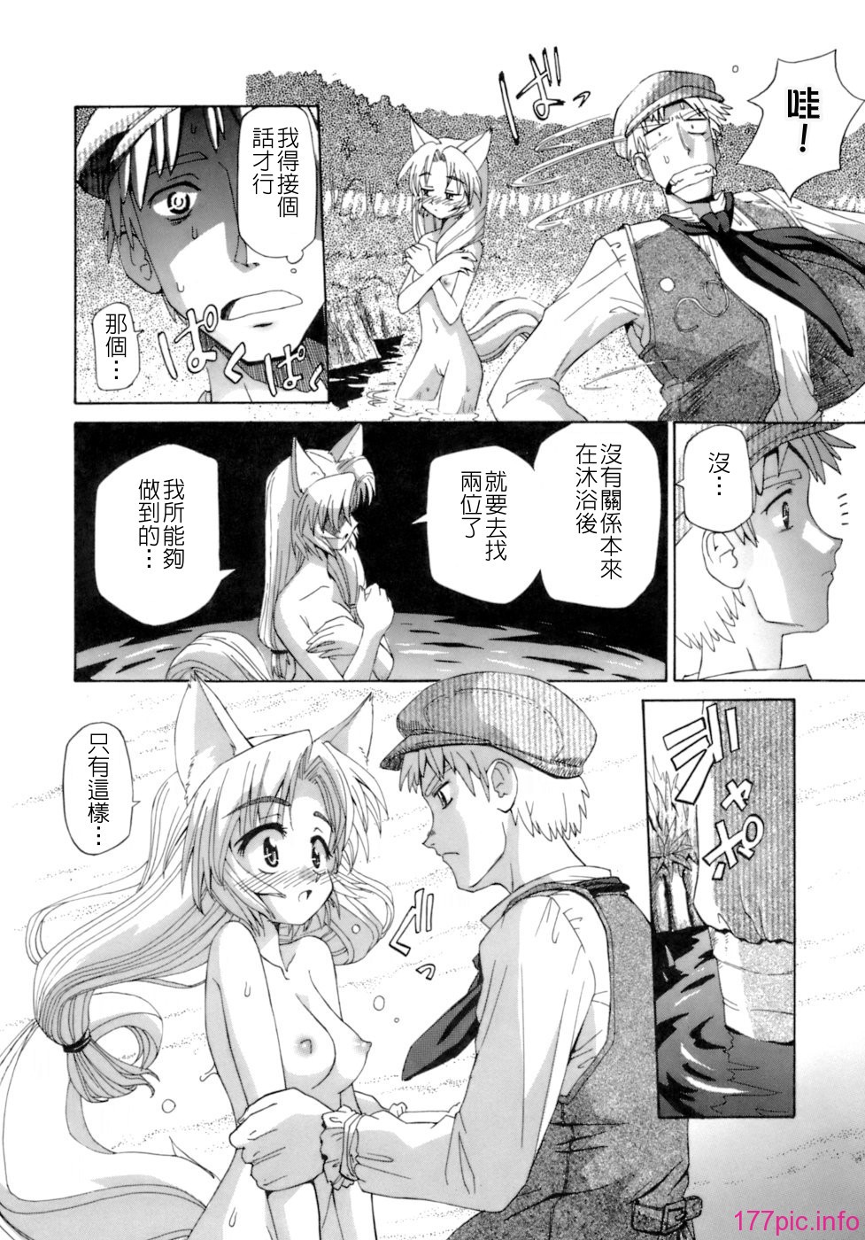 keito_146