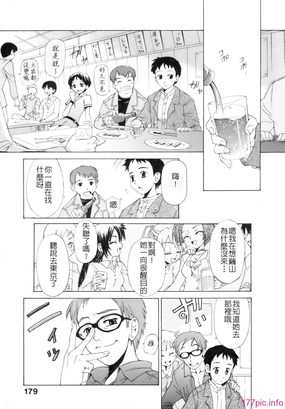 keito_173