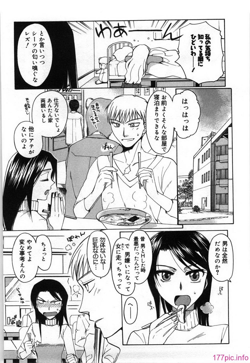 mayonaka_068