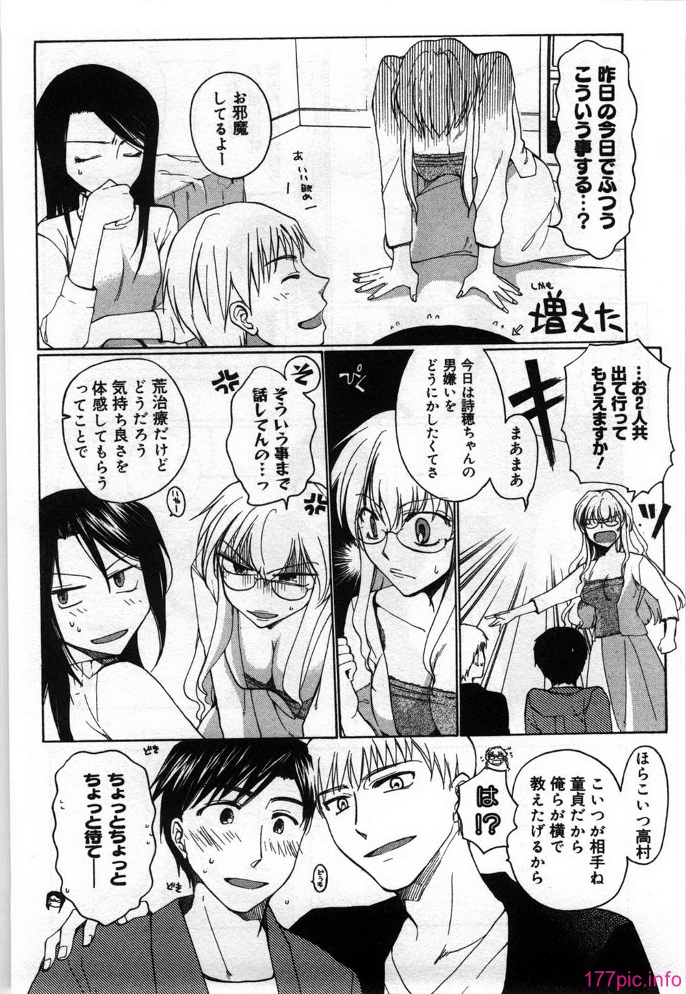 mayonaka_070