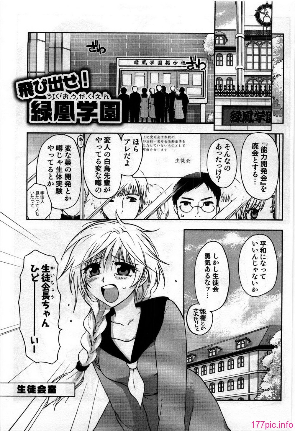 mayonaka_127