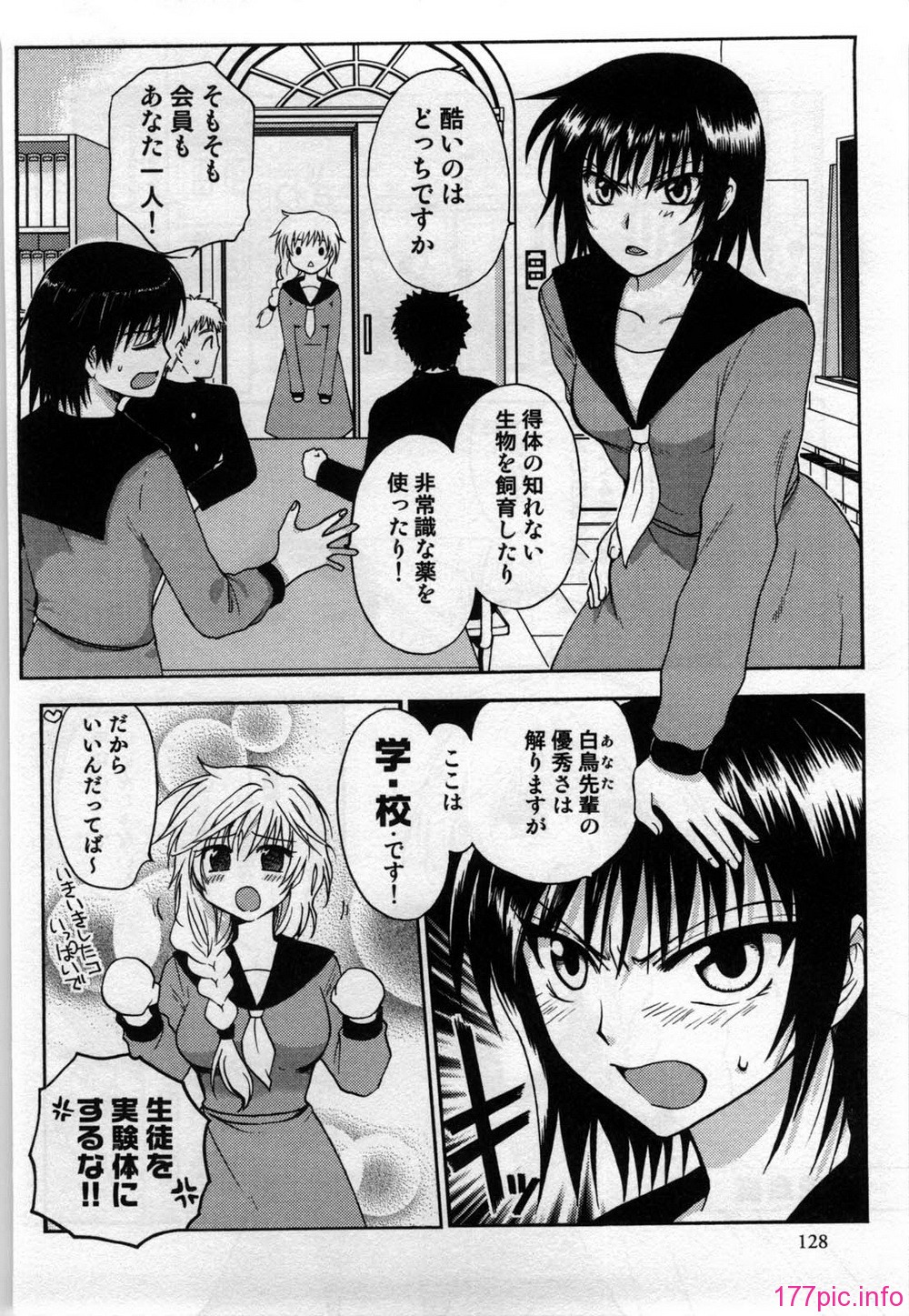 mayonaka_128