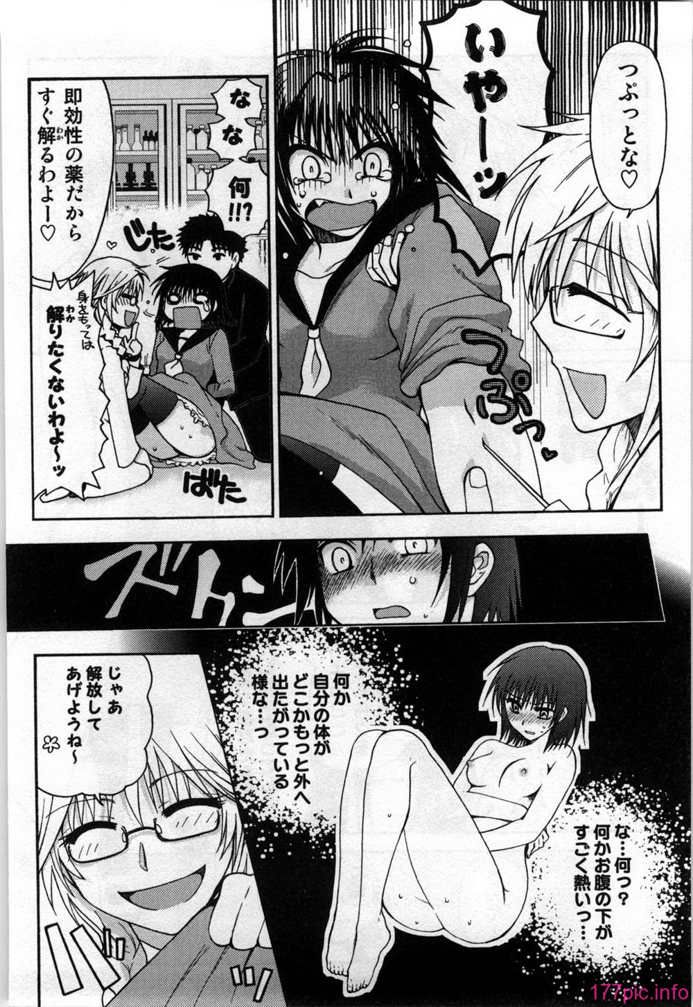 mayonaka_132