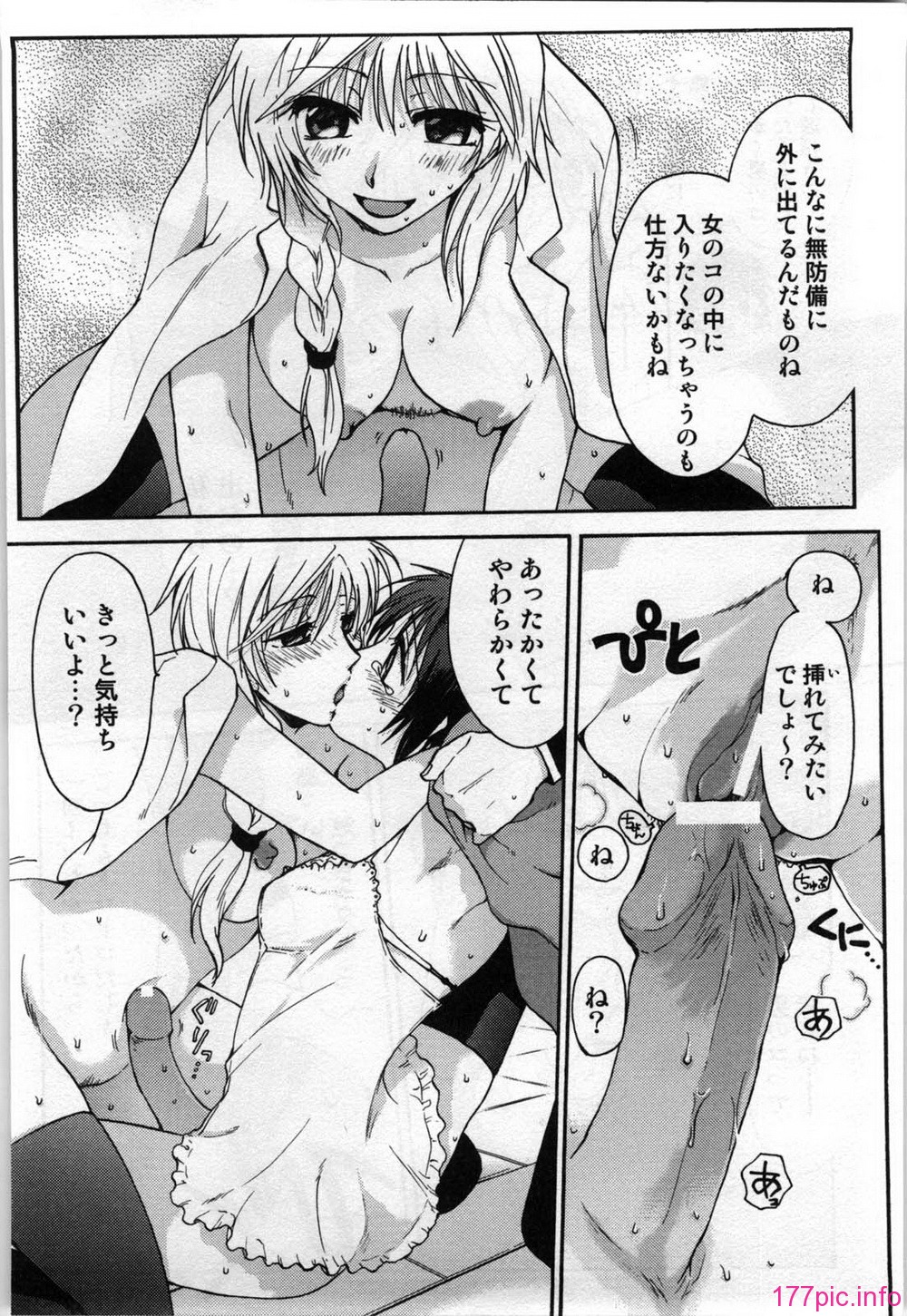 mayonaka_136