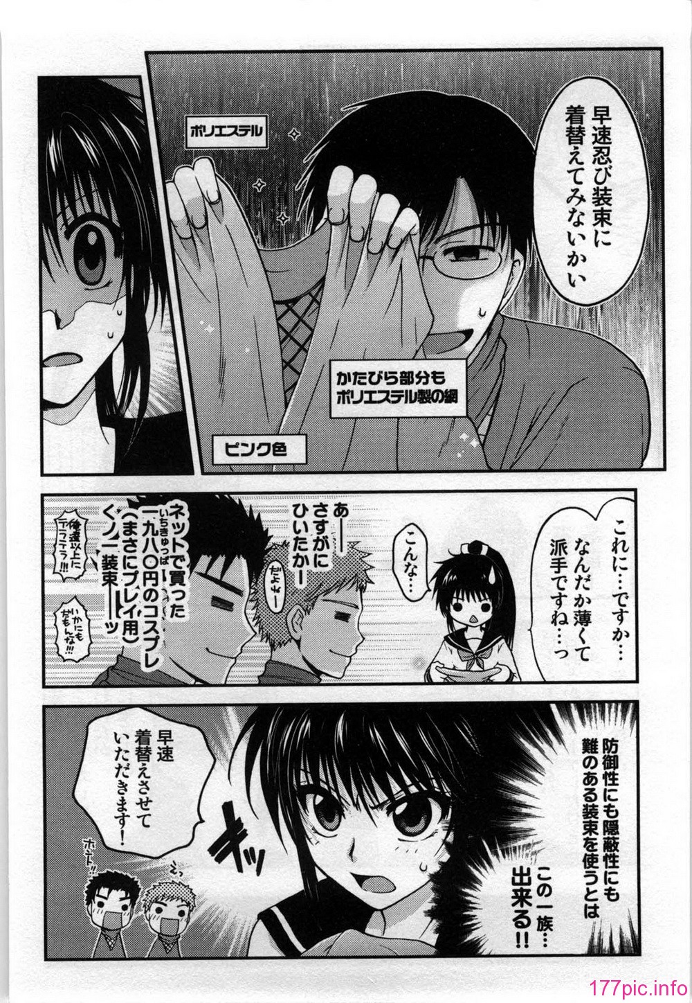 mayonaka_146
