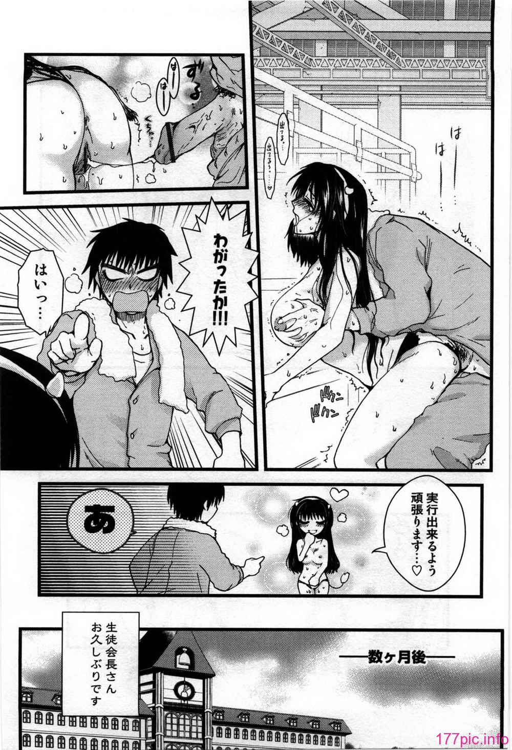 mayonaka_173