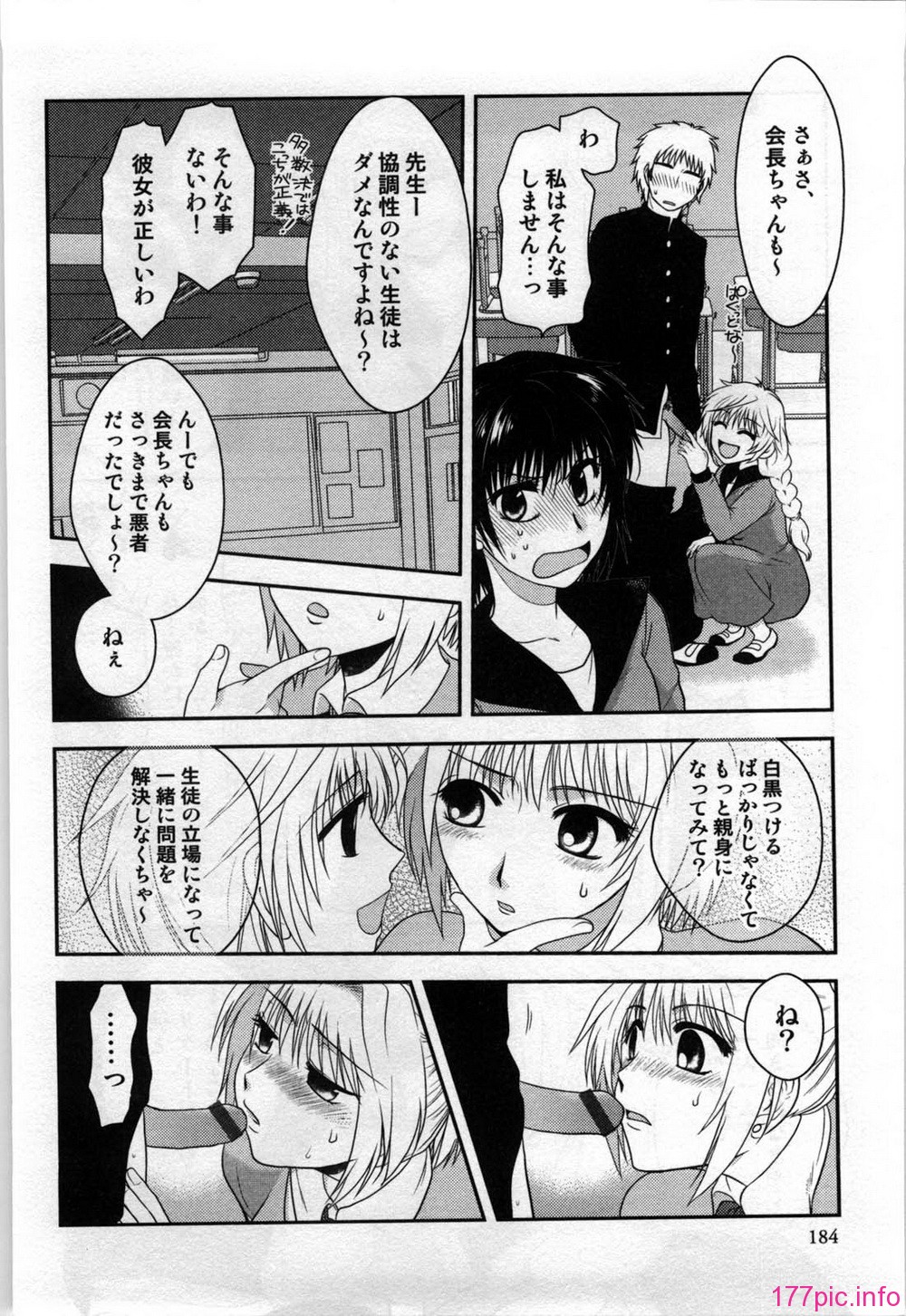 mayonaka_184