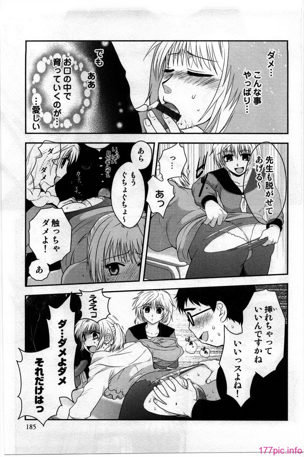 mayonaka_185