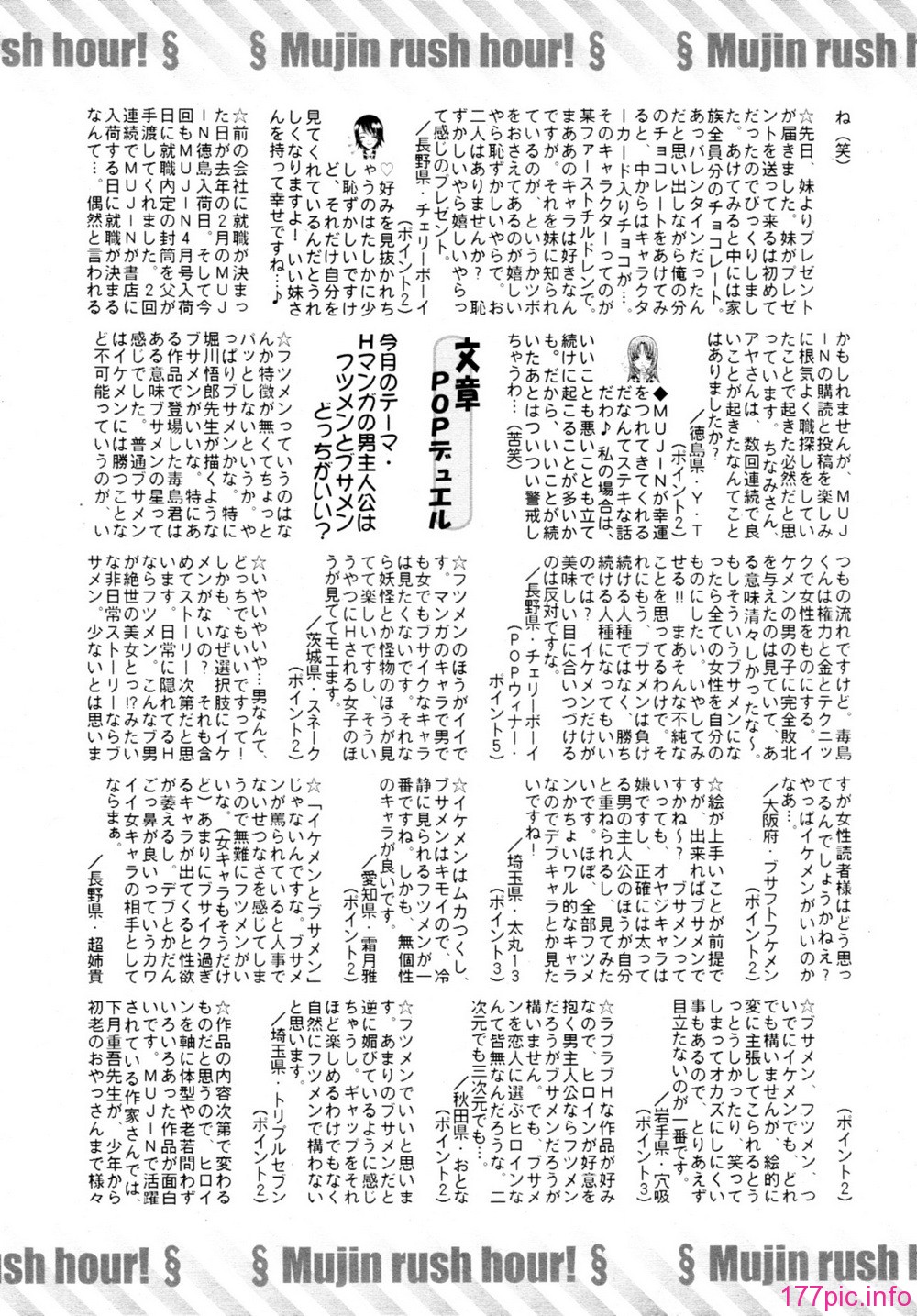 mujin_201105_642