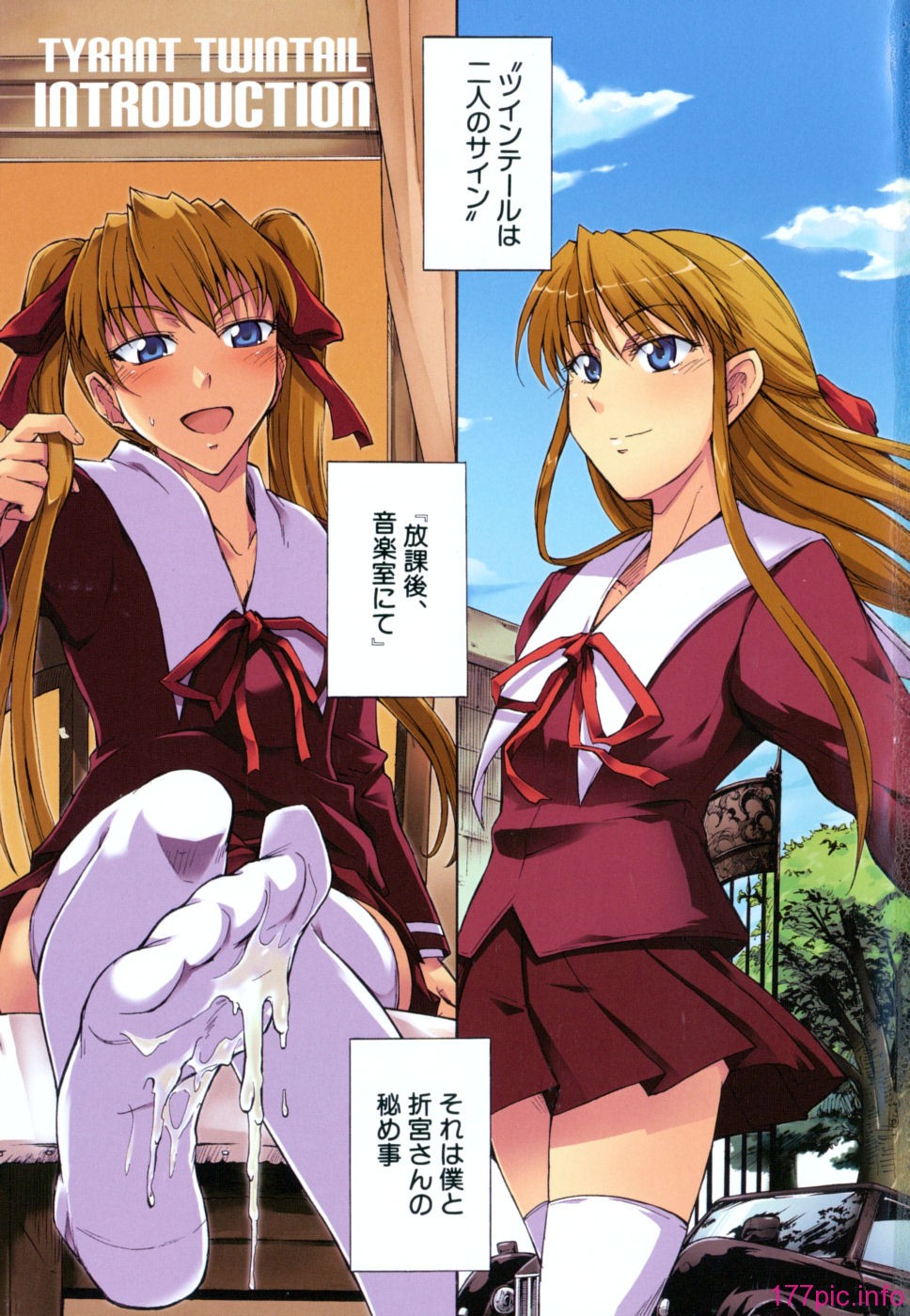 twintail_0003