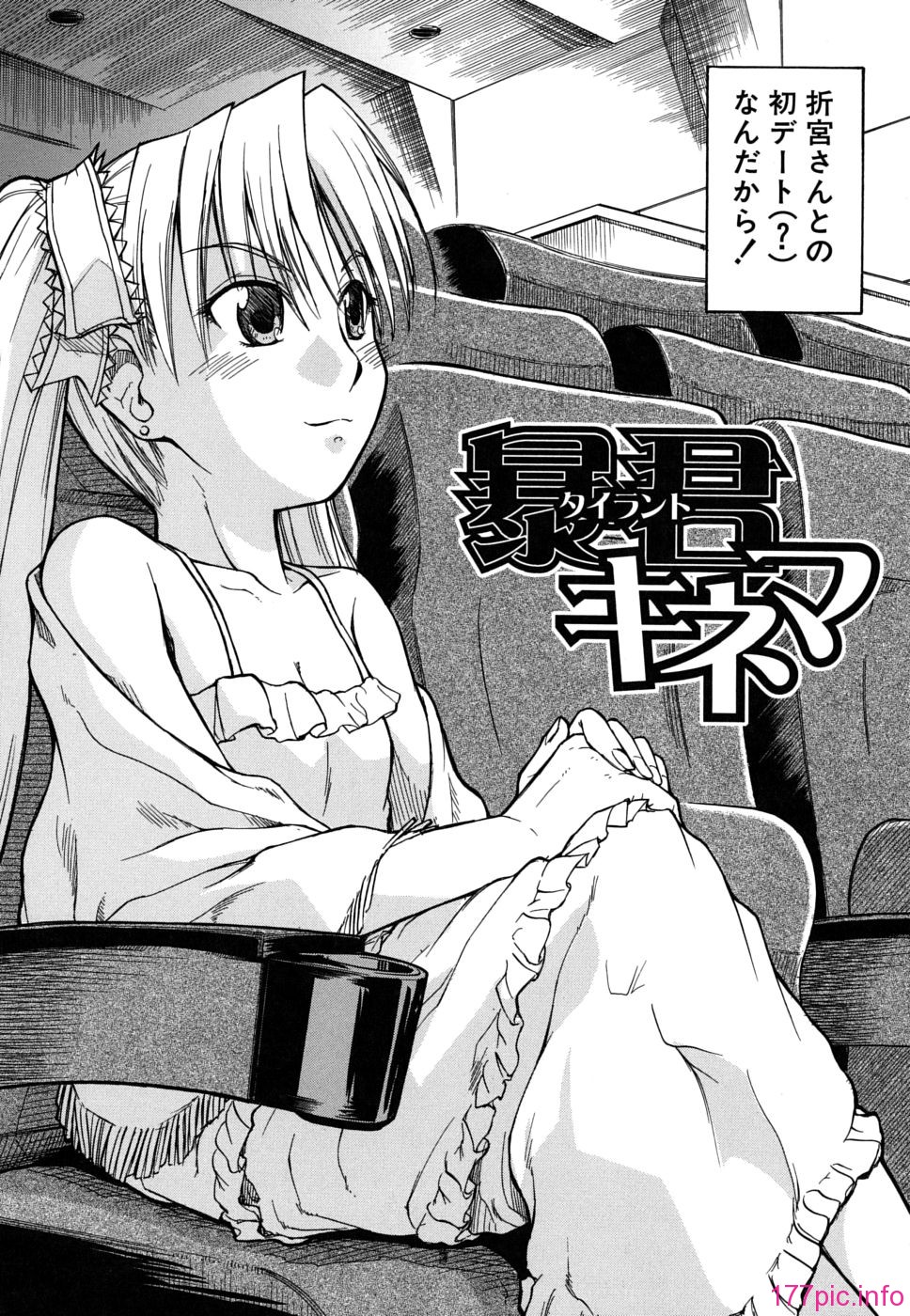 twintail_0008