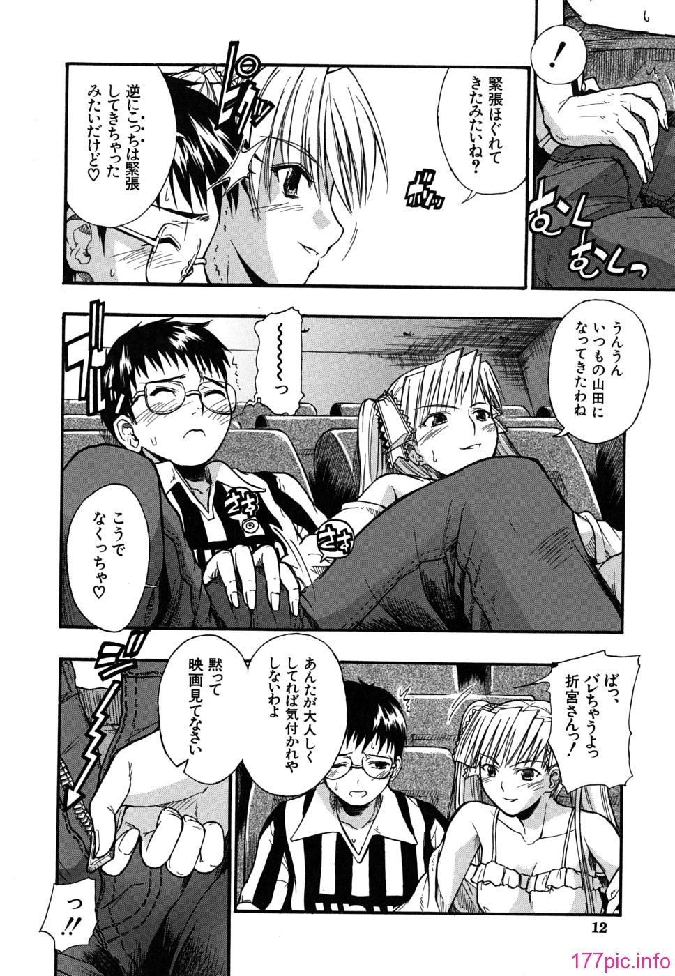 twintail_0012