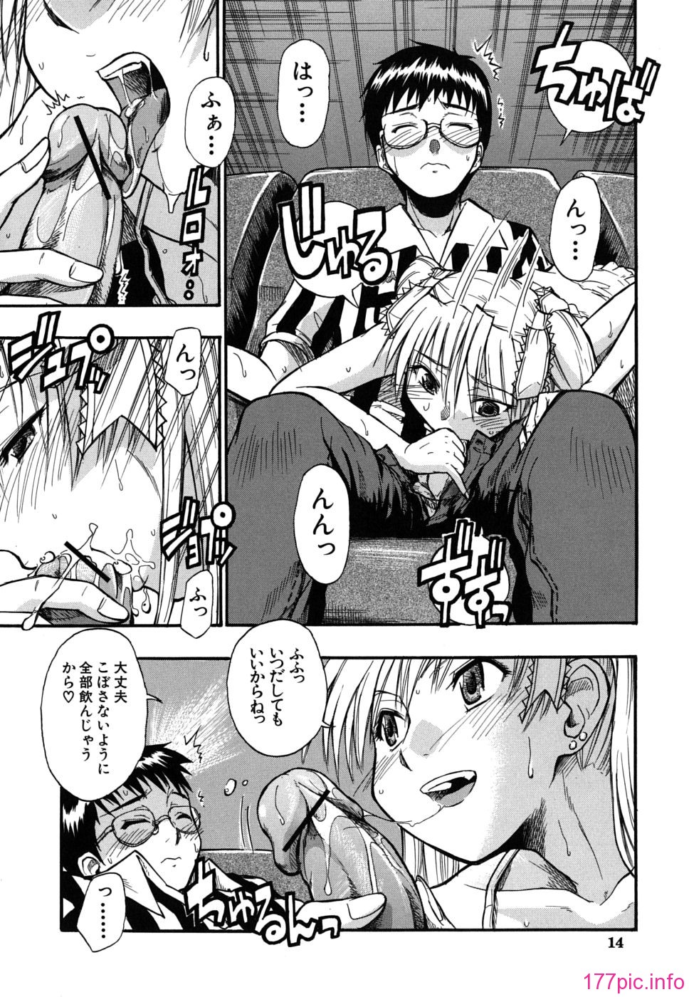 twintail_0014