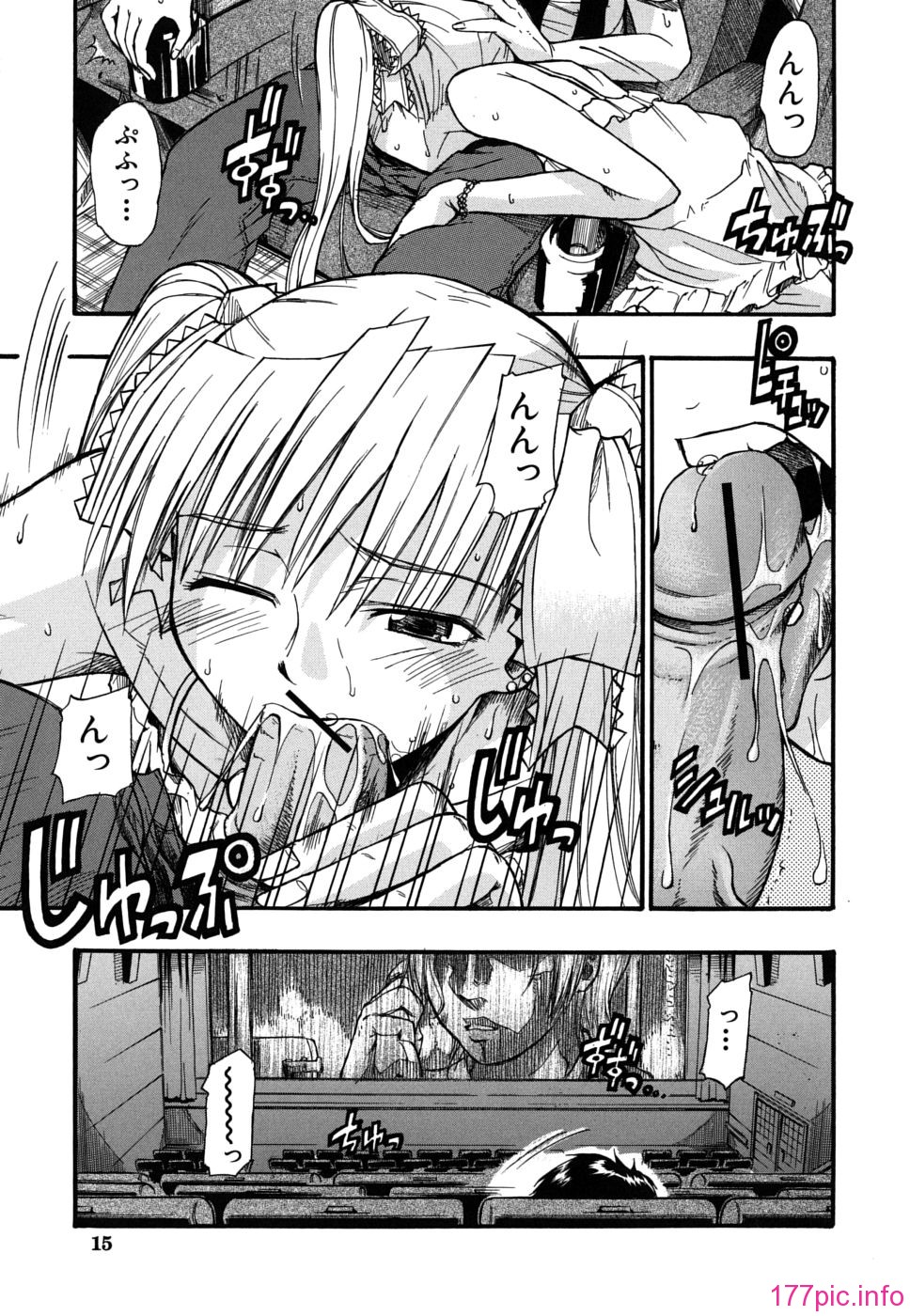 twintail_0015