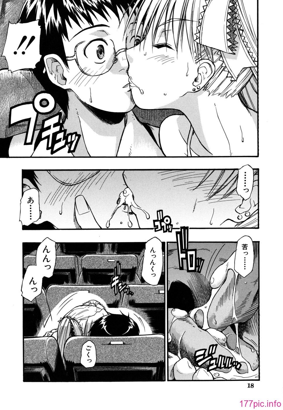 twintail_0018