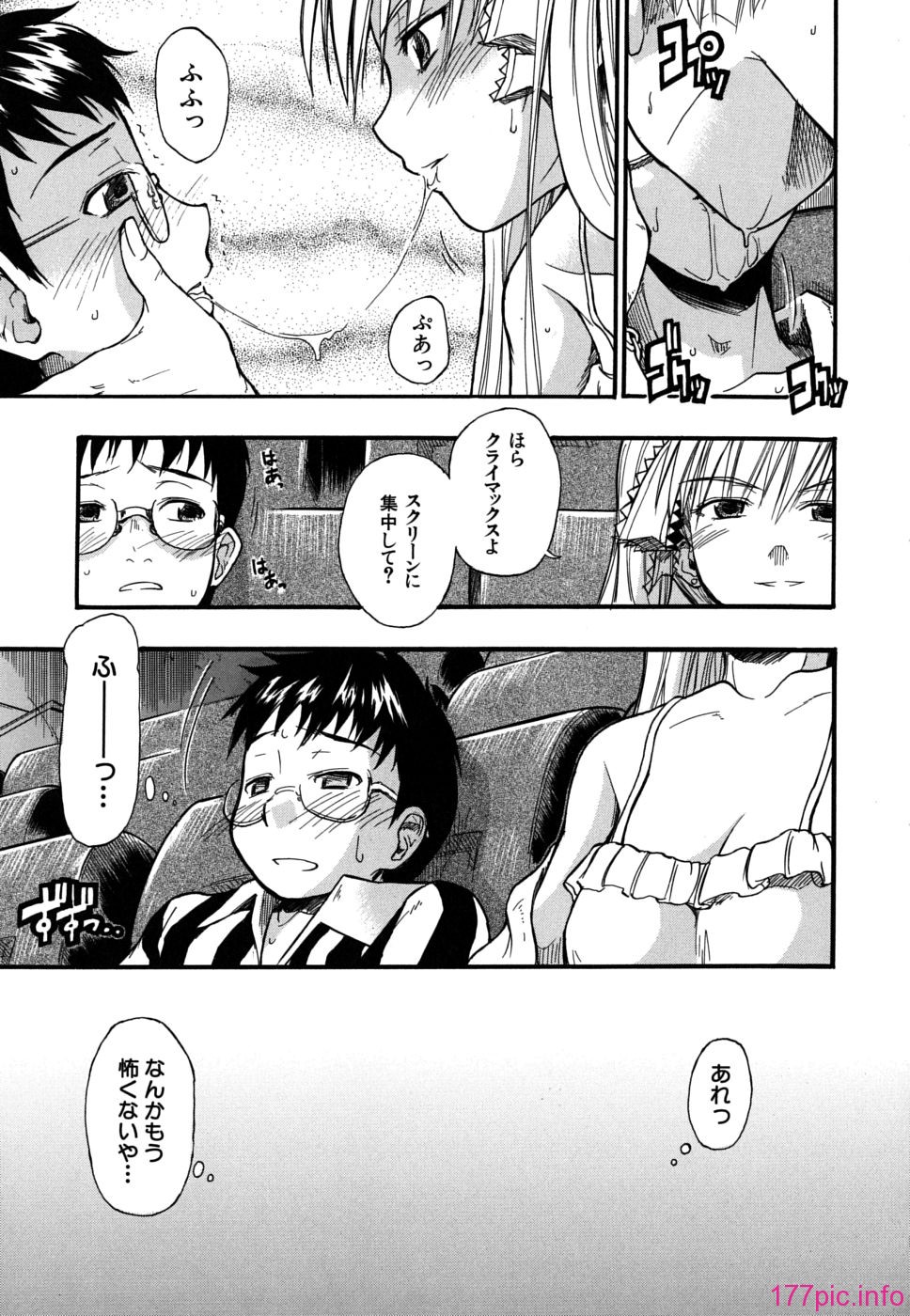 twintail_0019