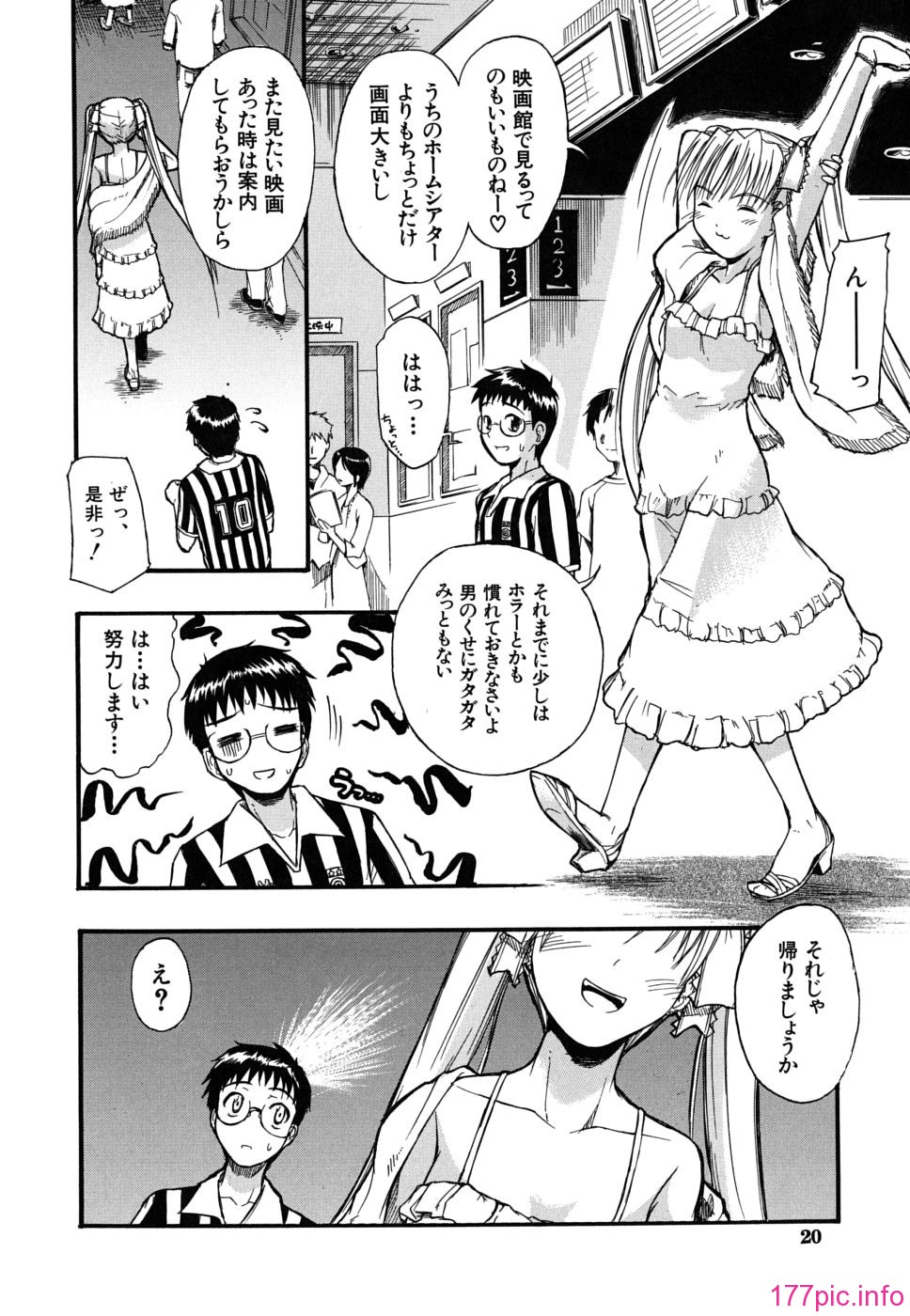 twintail_0020