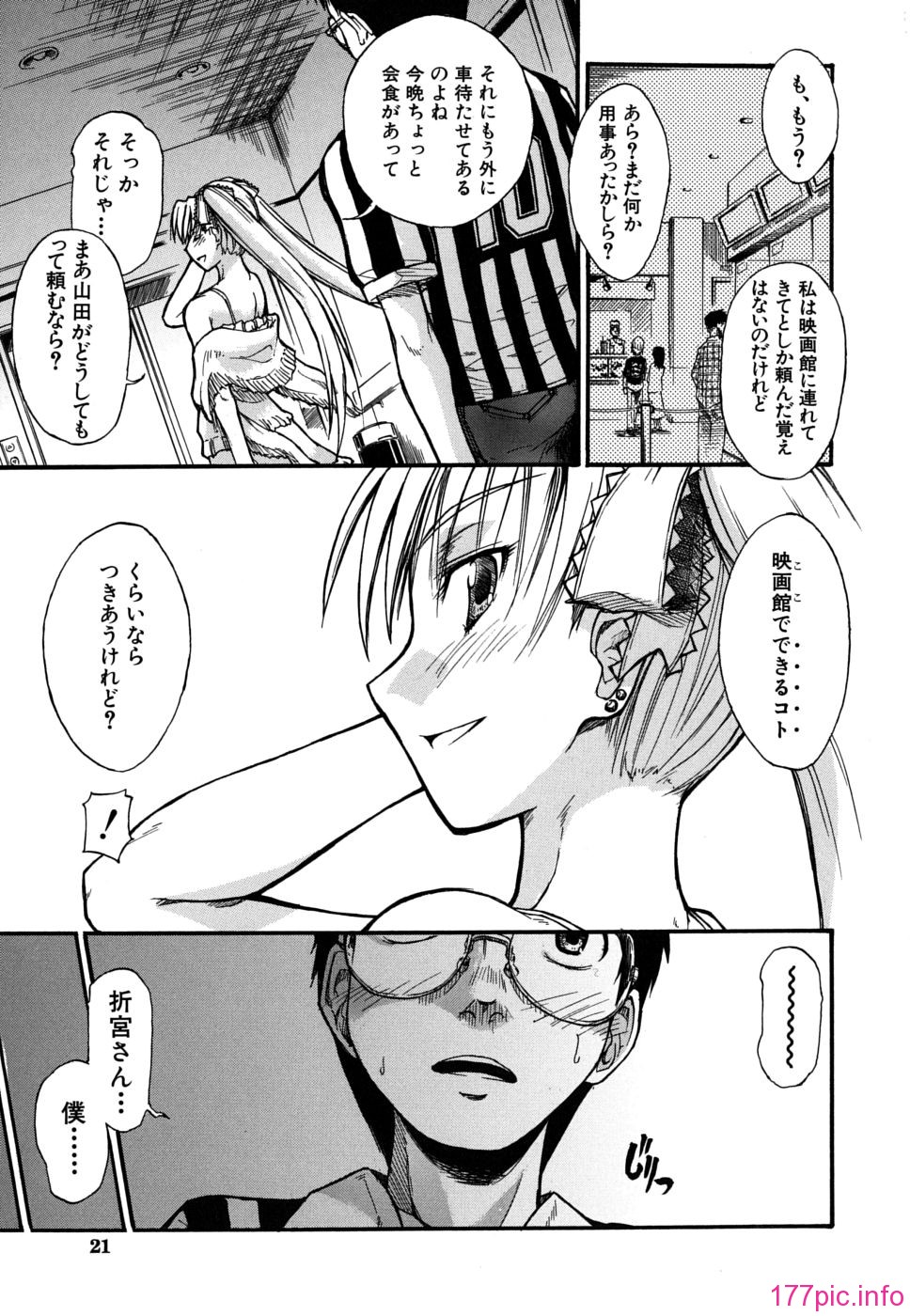 twintail_0021